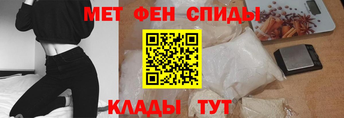 АМФ  АМФЕТАМИН VHQ  shop телеграм  Чапаевск  Вход с VPN 