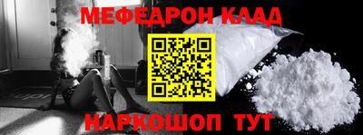 бутират Краснознаменск