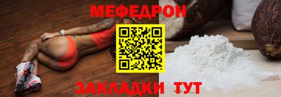 бутират Краснознаменск