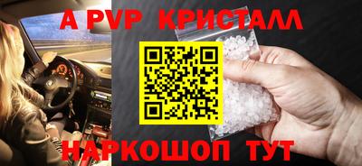jwh Краснодар