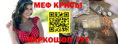 бутират Краснознаменск