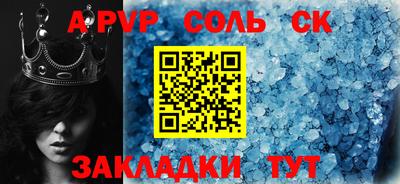 jwh Краснодар