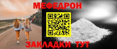 бутират Краснознаменск