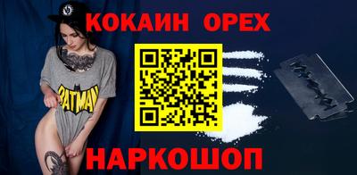 дистиллят марихуана Краснокаменск