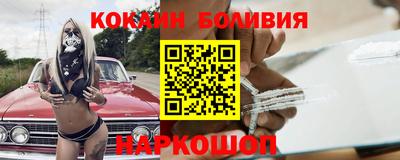 бутират Краснознаменск