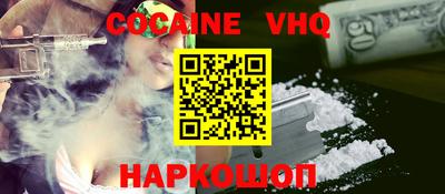 jwh Краснодар