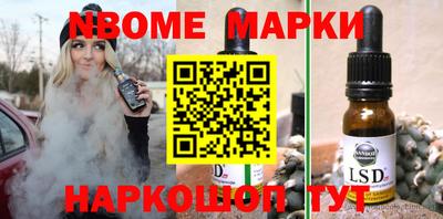 первитин Кумертау