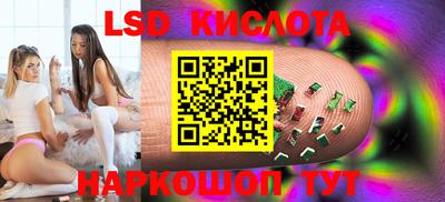 бутират Краснознаменск