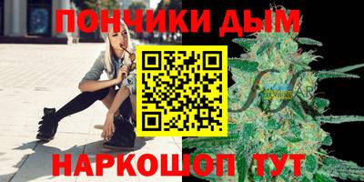 бутират Краснознаменск