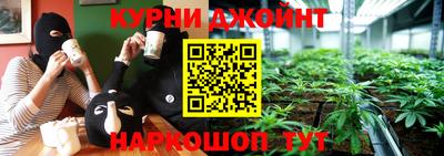 дистиллят марихуана Краснокаменск