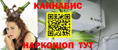дистиллят марихуана Краснокаменск