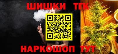 бутират Краснознаменск
