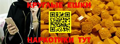 бутират Краснознаменск