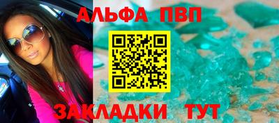 кокаин Кулебаки