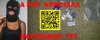 бутират Краснознаменск