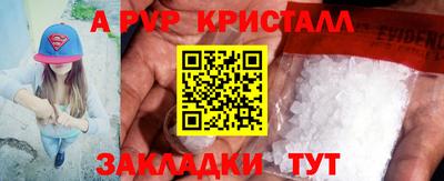jwh Краснодар