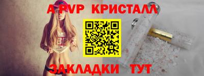 бутират Краснознаменск