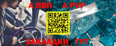 бутират Краснознаменск