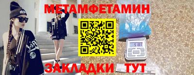 бутират Краснознаменск