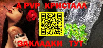 jwh Краснодар