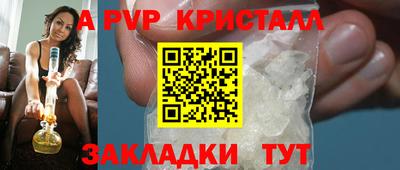 jwh Краснодар