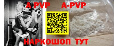 бутират Краснознаменск