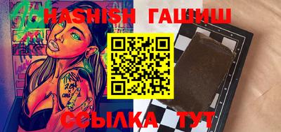 jwh Краснодар