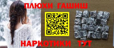 дистиллят марихуана Краснокаменск