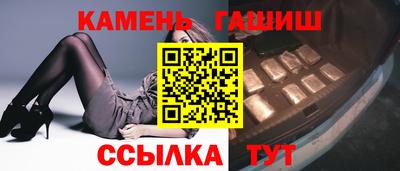 дистиллят марихуана Краснокаменск