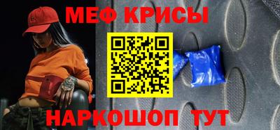 бутират Краснознаменск