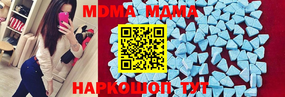 MDMA VHQ Чапаевск