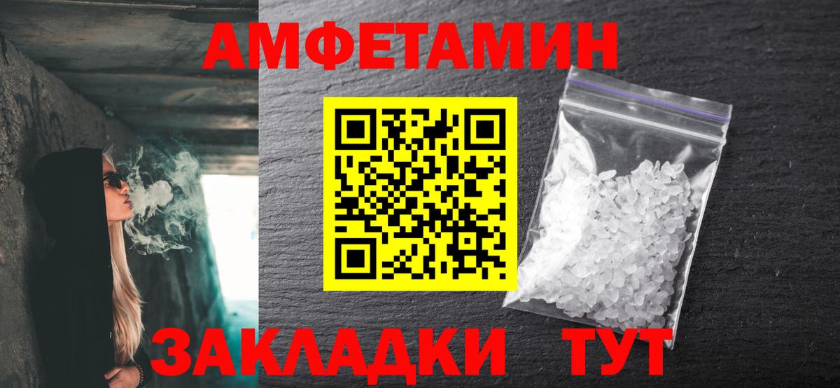 МЕТАМФЕТАМИН витя Чапаевск
