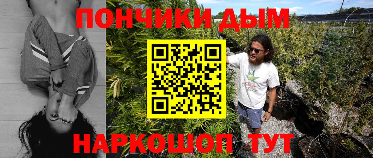 Бошки Шишки Amnesia  Бошки Шишки индика  Чапаевск  Каннабис MAZAR  Вход с VPN 